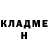 Кетамин ketamine Alisa Gigitelashvili