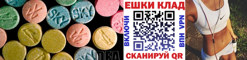 Экстази 99%  где купить   Тутаев 