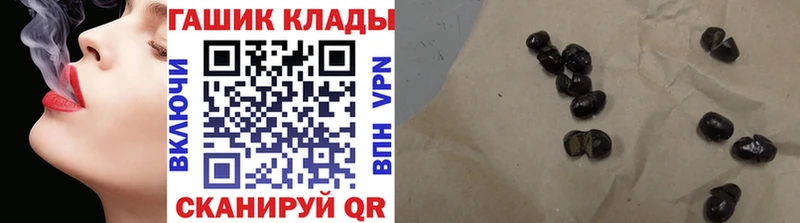 сколько стоит  Тутаев  нарко площадка наркотические препараты  Гашиш гашик 