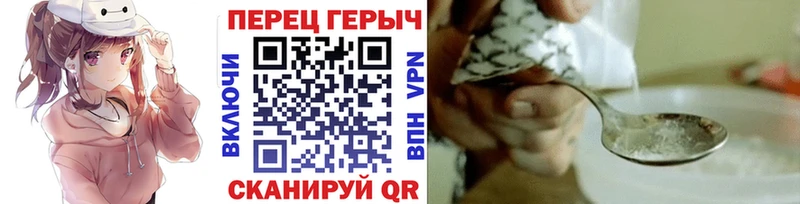 Героин Heroin  Тутаев 