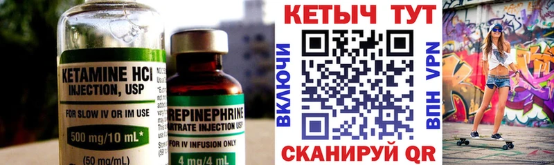 Кетамин ketamine  наркотики  Тутаев 