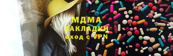 таблы Нефтекумск