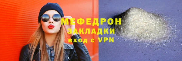 таблы Нефтекумск