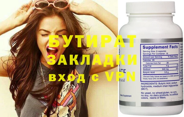 гашиш Нефтегорск