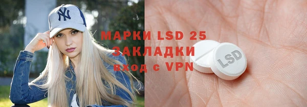 прущие крисы Нея