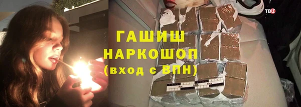 гашиш Нефтегорск