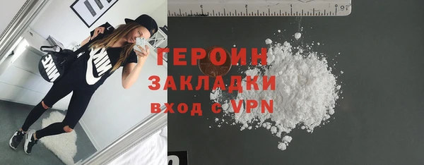 таблы Нефтекумск