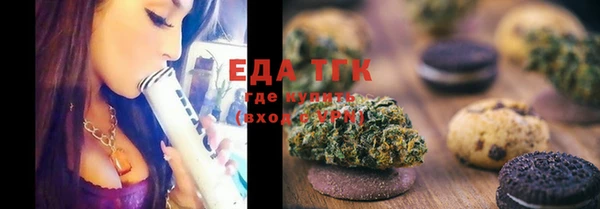 таблы Нефтекумск