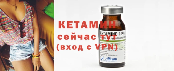 таблы Нефтекумск