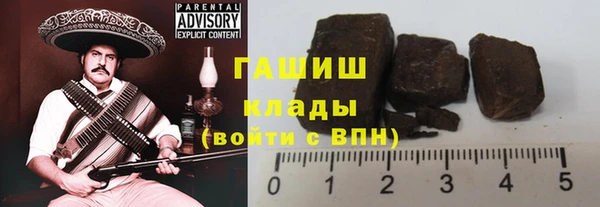 гашиш Нефтегорск