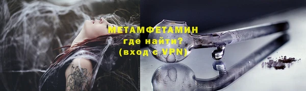 гашиш Нефтегорск