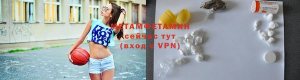 таблы Нефтекумск
