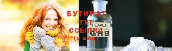 гашиш Нефтегорск