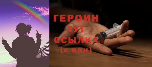 стафф Навашино