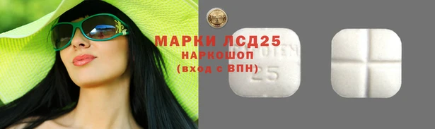 таблы Нефтекумск