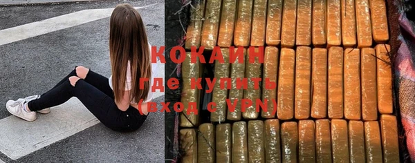 таблы Нефтекумск