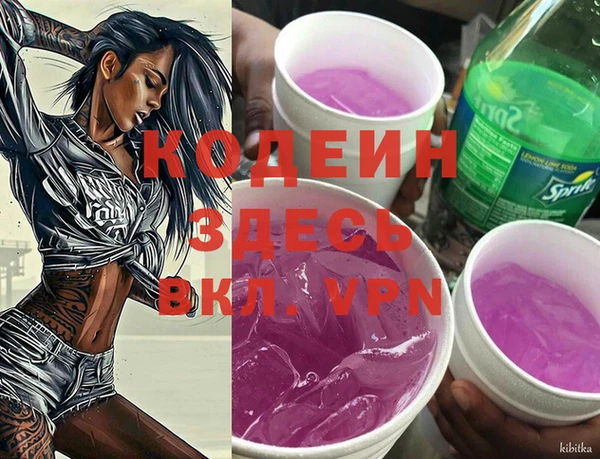 прущие крисы Нея