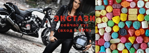таблы Нефтекумск