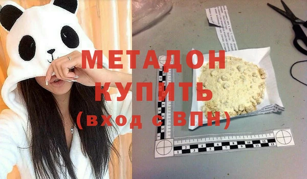 таблы Нефтекумск