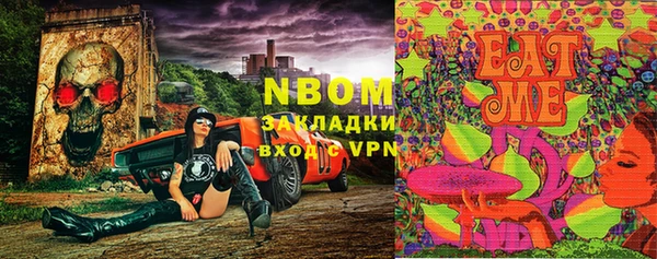 таблы Нефтекумск