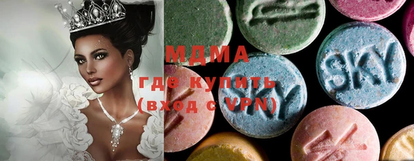таблы Нефтекумск