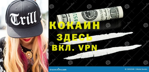 гашиш Нефтегорск