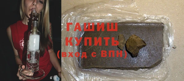 таблы Нефтекумск