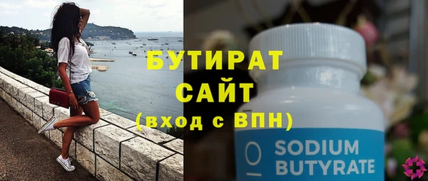 первитин Надым