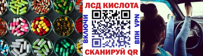продажа наркотиков Тутаев ЛСД экстази ecstasy