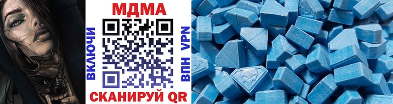 MDMA VHQ Тутаев