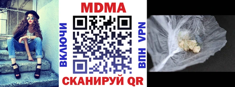 маркетплейс формула Тутаев МДМА молли сколько стоит