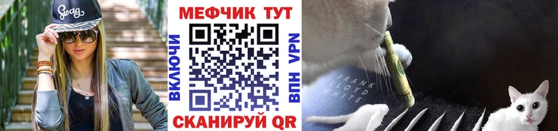 МЕФ кристаллы  ОМГ ОМГ ССЫЛКА  Тутаев 