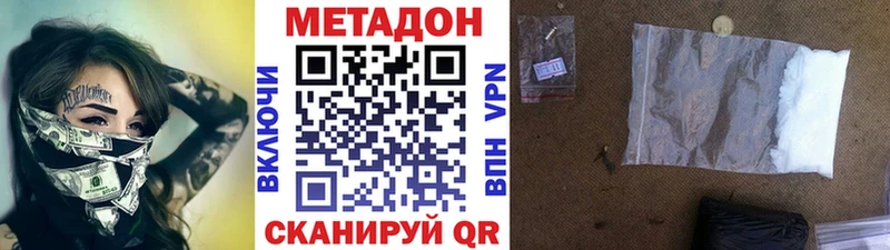 закладки  Тутаев  Метадон белоснежный 