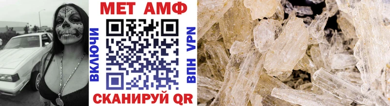 МЕТАМФЕТАМИН витя Тутаев