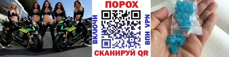 Метамфетамин пудра  цена   Тутаев 