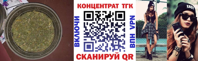 Дистиллят ТГК вейп с тгк  Тутаев 