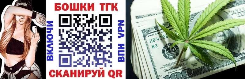 omg как зайти  Тутаев  Конопля план  продажа наркотиков 